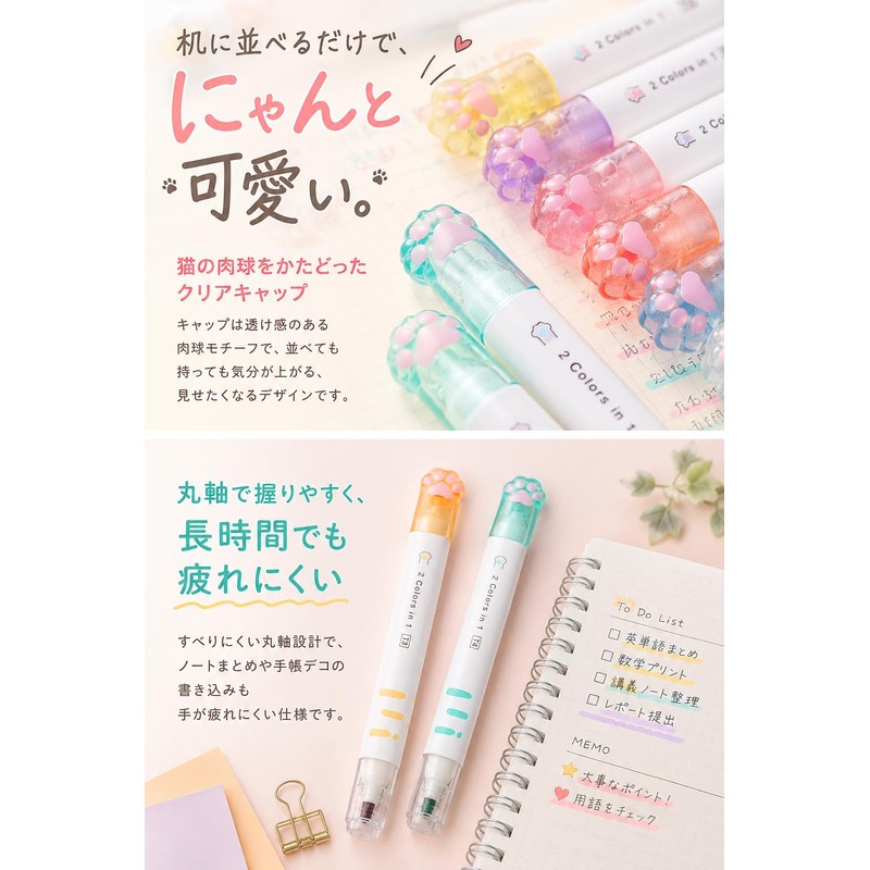 fogman Highlighter Marker Line Marker Cute Pastel Stationery 6-piece 12-color