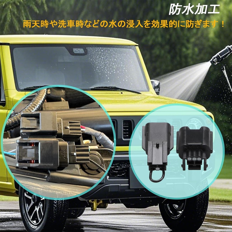 HIMARKLIF 3 Pin Idling Stop Canceller, Coupler On, Waterproof, Compatible