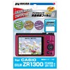 HAKUBA 液晶保護フィルム MarkII CASIO ZR1300用 気泡レス 低反射 高硬度 DGF-CEZR1300