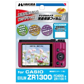 HAKUBA 液晶保護フィルム MarkII CASIO ZR1300用 気泡レス 低反射 高硬度 DGF-CEZR1300