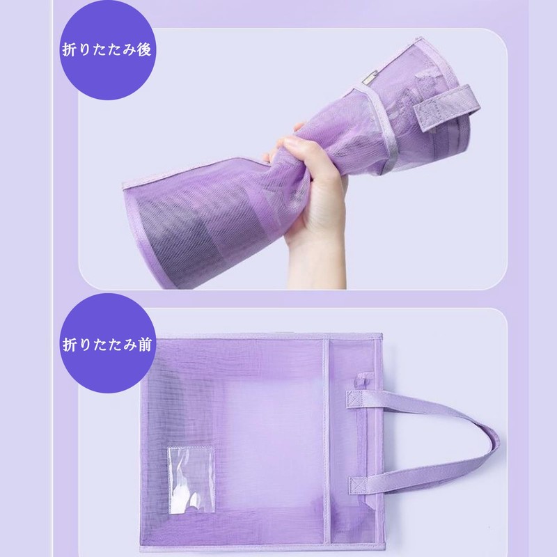 MiniMoodA4 Size Mesh Bag, Double Layer Document Case, Zipper, 35