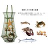 Fishing Net, Fishing Net Cage, with Rigging, Net Cage, Foldable,