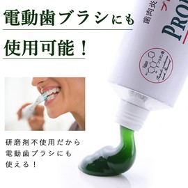 Propolis Toothpaste, No Abrasive, Pyorrhea, Abrasive, For Electric Toothbrushes, No Abrasives, Toothpaste Gel, 2.6 oz (75 g), 3 x Propodental Gel (2.6 oz (75 g) + 1 Mini Size, Periodontal Disease