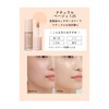 PHI Beauty Skin Harmonize Liquid Concealer Natural Beige 1.25 0.4
