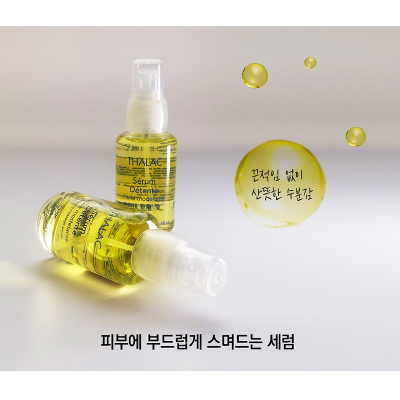 Partner company Tala Serum Détente 50ml Aroma Serum / 탈라