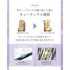 Q+ Color Treatment, Purple, Inner Color, Damage Care, Prevents Yellowing,