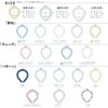 Neck Cooler, Cooling Ring, Cool Ring, Ice Neck Ring, For
