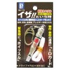 BS Emergency Whistle BS – 119