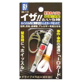 BS Emergency Whistle BS – 119