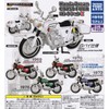 Hobby Gacha Honda Dream CB750 FOUR Collection II (Complete Set of 5 Types) Gacha Capsule Toy