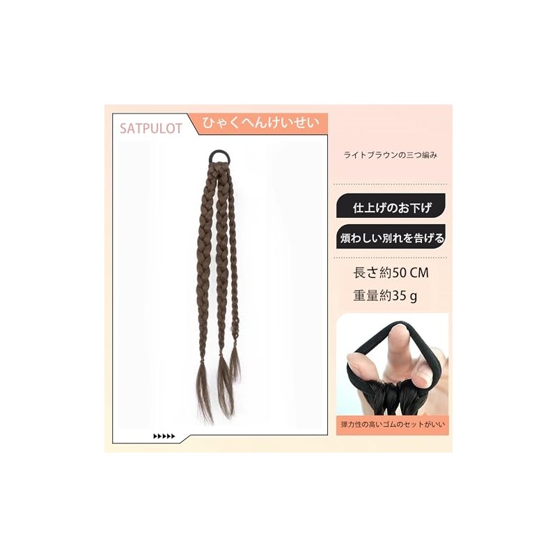 Hair Extension, Braided, Color Extension, Kids, Events, Hair Extension, Ponytail,