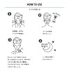 MITOMO SKINCARE PRSH0010-B, 9 Types, Set of 10, Beauty Favor