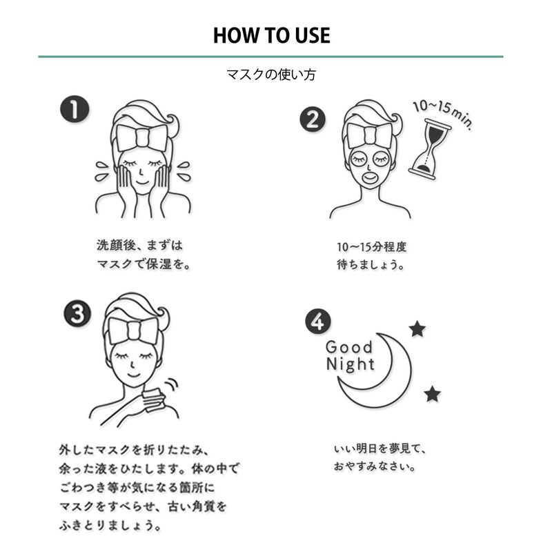MITOMO SKINCARE PRSH0010-B, 9 Types, Set of 10, Beauty Favor