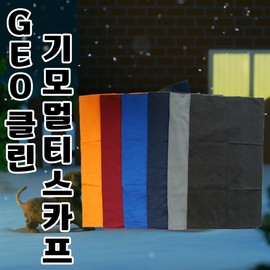 Neck Warmer [GEO Clean] Brushed Fleece Multi-functional Neck Warmer & Scarf (Promotional) [Shingwang] Blank (4) 6ea