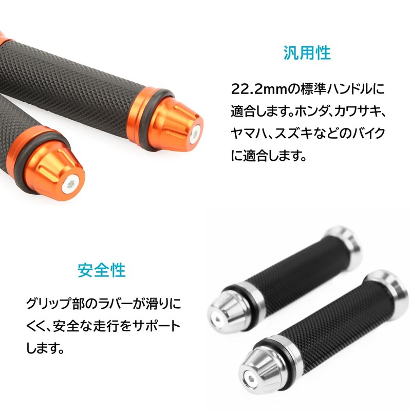 ENN LLC Motorcycle Grips with Aluminum Handlebar Ends φ22.2mm for