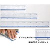 Inoue Productions Cutting Scale nongureataipu 30 cm CT – 030