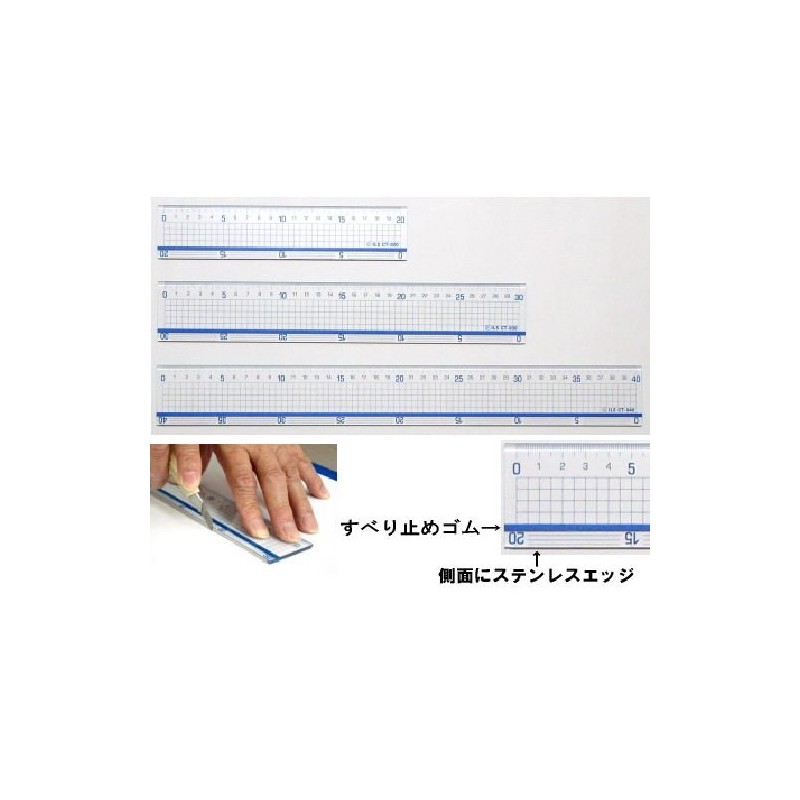 Inoue Productions Cutting Scale nongureataipu 30 cm CT – 030