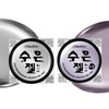 motive [1+1] Mostive mercury gel metal line gel 4g /