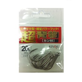 KINRYU super vegetable with Kang Silver 20
