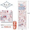 Contex Face Towel, Fugoyomi, Neko No Yu, Pink, Approx. 13.0