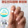 Brain health, cognitive improvement, high purity antioxidant, cell health management, parent nutritional supplement, 1 piece, 15 servings / 두뇌건강 인지력개선 고순도 항산화 세포건강관리 부모님영양제, 1개, 15회분