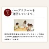 Organic Herb Tea, Trial Set, Japanese Agricultural Standard Certified