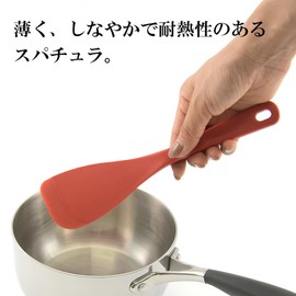 ヤクセル(Yaxell) へら スパチュラ 耐熱 シリコン フライ返し しゃもじ 製菓 ターナー 23cm パプリカレッド MOTHER'S SELECTION M 40424