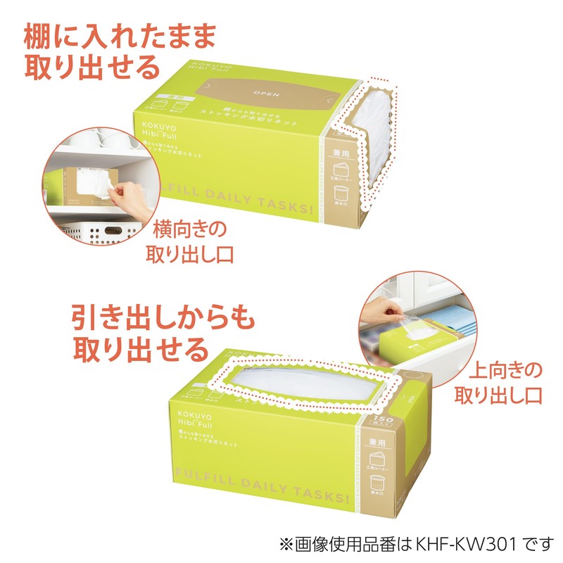 Kokuyo KHF-KW301 Kitchen & Table Supplies, HibiFull Side Acceptable Stockings,