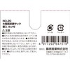 Senkichi NO.20 Large Pruning Shears Leather Sack with Can Made