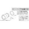 京都機械工具 (KTC) Pin Ring Set Pr – 2026 Pin 2.5