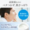 LUCIDO Perfect Skin Gel for Men 40 and Up Moisturizing