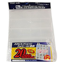 Hobby Base Card Accessories Collection, 20 Pocket Refill Sheet, Reproduction Edition CAC-BD94