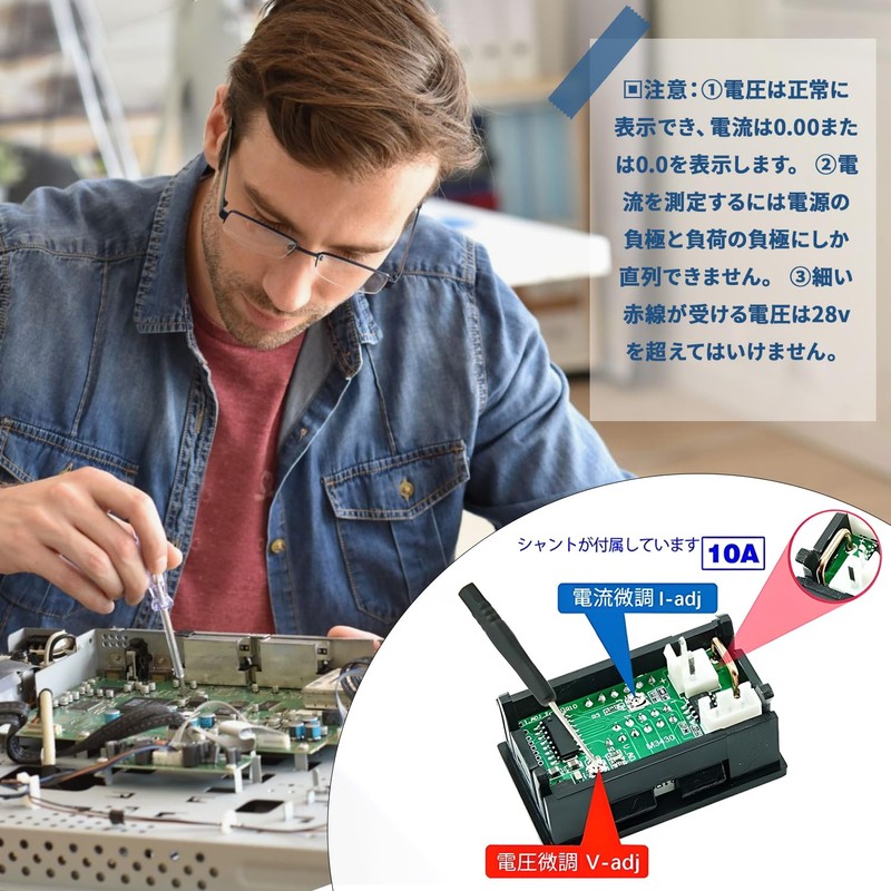 Digital Voltmeter Ammeter, Set of 3, DC0-100V/10A, 0.1V/0.01A Resolution, High