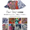 Marai Skirt, Long Skirt, Pattern, Flared Skirt, Maxi Length, Long,