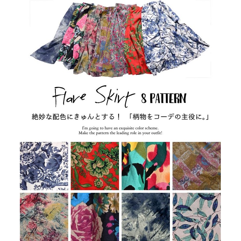 Marai Skirt, Long Skirt, Pattern, Flared Skirt, Maxi Length, Long,