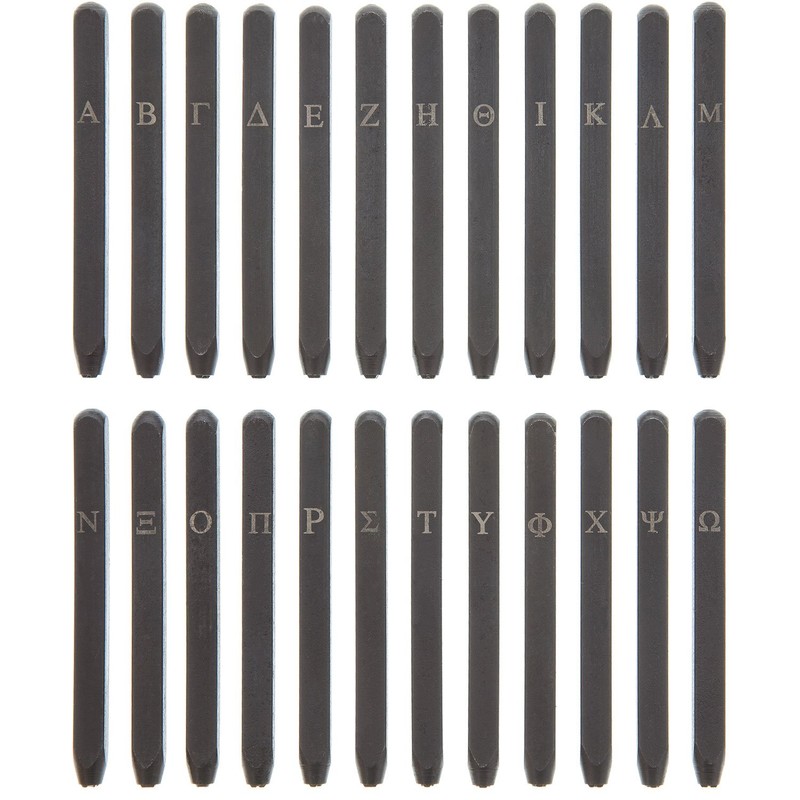 Greek Alphabet Stamp Set with Box, 24 Stamps, 2.5 Millimeters