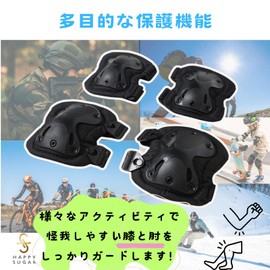 HAPPY SUGAR Elbow Pads Knee Pads Airsoft Protector Elbow Pads Equipment Airsoft Sports Outdoor 1 Set for Knee 1 Set for Elbow (Black)