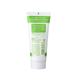 Professional Hand Cream, Unscented, Large Capacity, 4.2 oz (120 g), Smooth, Non-Cling, Cooking