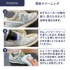 M. Mowbray Wash Kit, Sneaker Cleaning Kit, Colorless, Free