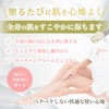 Ginza Marukan Hitorisan Kami Balance Cream
