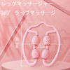 Frenflu Pink Massage Roller, Slimming Legs, Roller, Calf, Beautiful Legs,