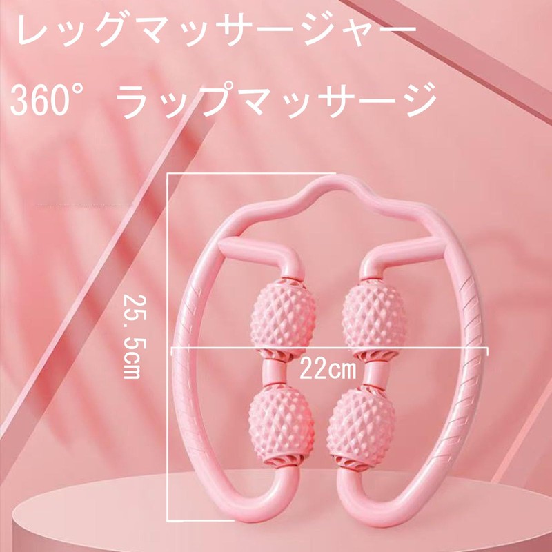 Frenflu Pink Massage Roller, Slimming Legs, Roller, Calf, Beautiful Legs,