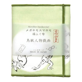 Yamamoto Hitoto Shoten Fukufuku Cloth Handkerchief Sumo Wrestling Glasses and Smartphone Approx. 4.5 x 10.8 inches (11.5 x 27.5 cm)