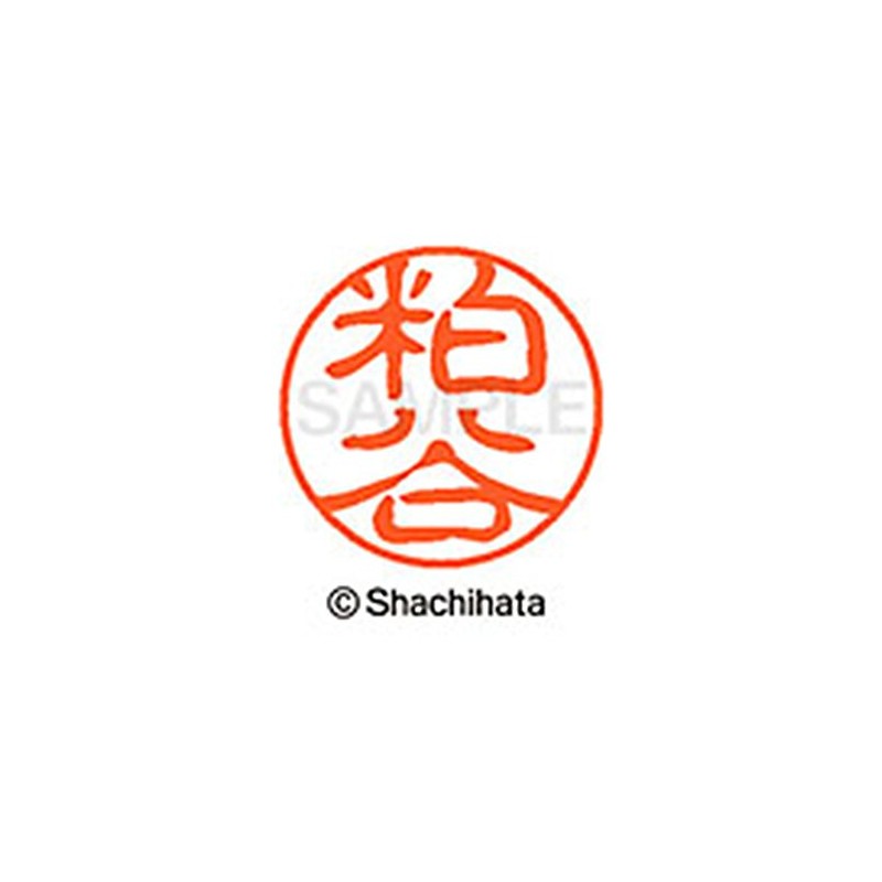 Shachihata Stamp Black 11 XL-11 Stamp Face 0.4 inch (11