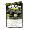 Koyo Kasei Drowsy Refreshing Glare-kun Wipes, White, Bottle, 80 Sheets