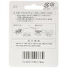 Replacement Blade for Hitachi Reciprocating Shaver RM-F417, RM-F413(S), RM-F413R (Outer