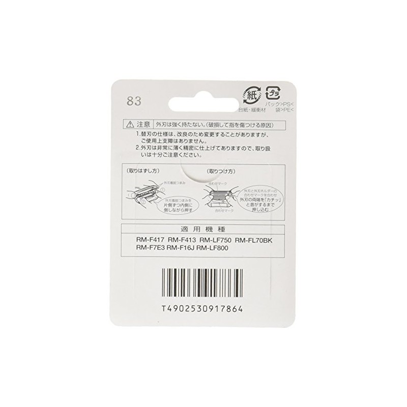 Replacement Blade for Hitachi Reciprocating Shaver RM-F417, RM-F413(S), RM-F413R (Outer