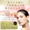 Ginza Marukan Super Celebrity Light Cheek 3.2 oz (90 g)
