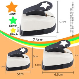 UOPR Craft Punch, Star Hole Punch, Star Hole Punch, Large Paper Punch, DIY Craft Punch, Nursery, Handmade Making Tool, Color, DIY Tool, Kindergarten, Teacher, Office, Children (0.3 inches (9 mm)