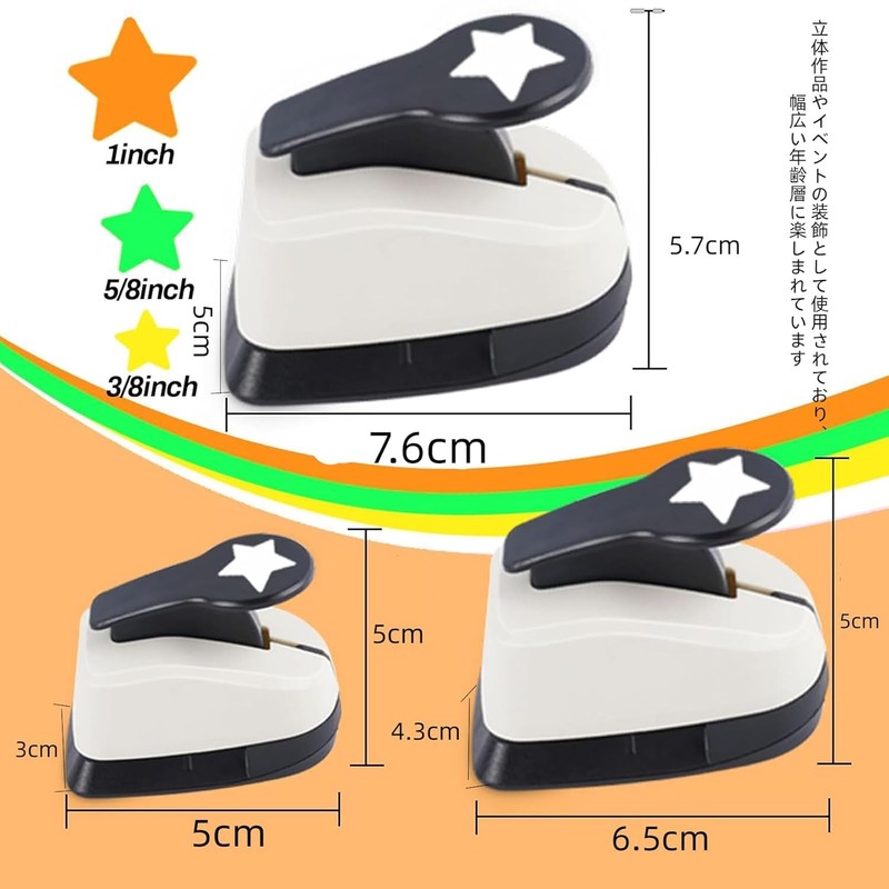 UOPR Craft Punch, Star Hole Punch, Star Hole Punch, Large